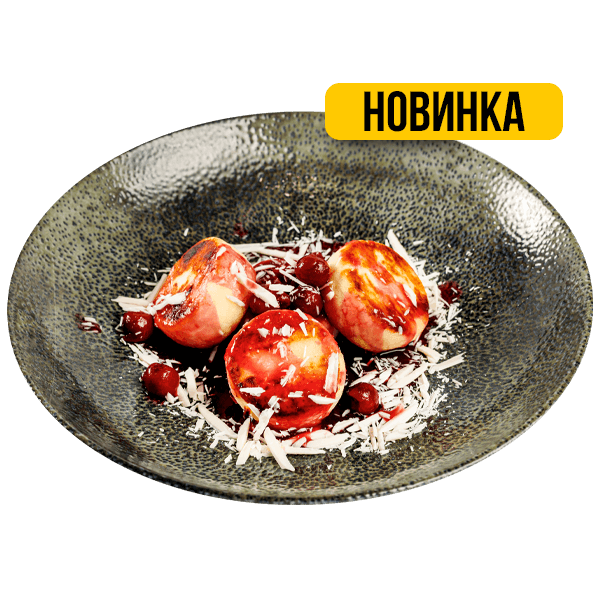 Сырники с вишней и белым шоколадом