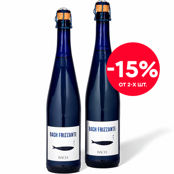 Bach Frizzante -15%