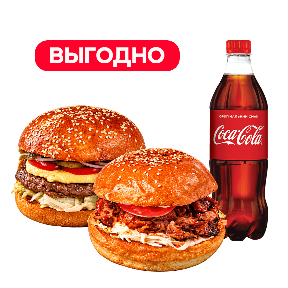 2 burgeri + Cola
