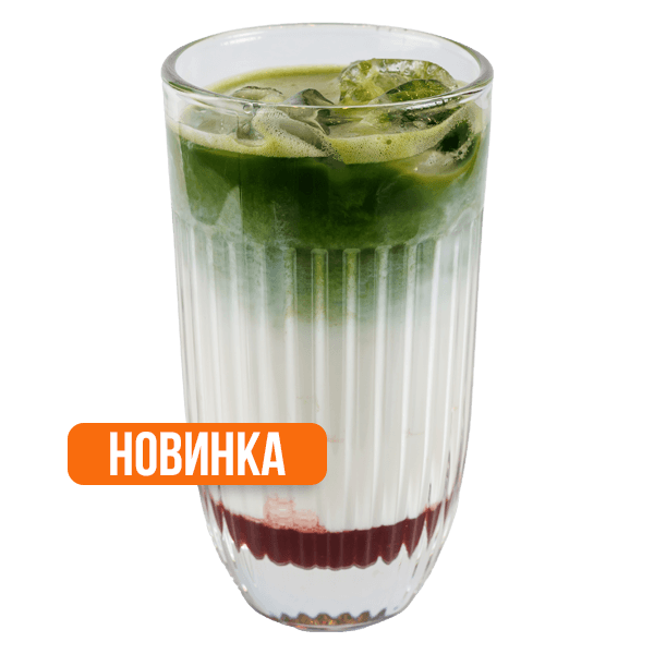 Зеленая айс-матча с клубникой
