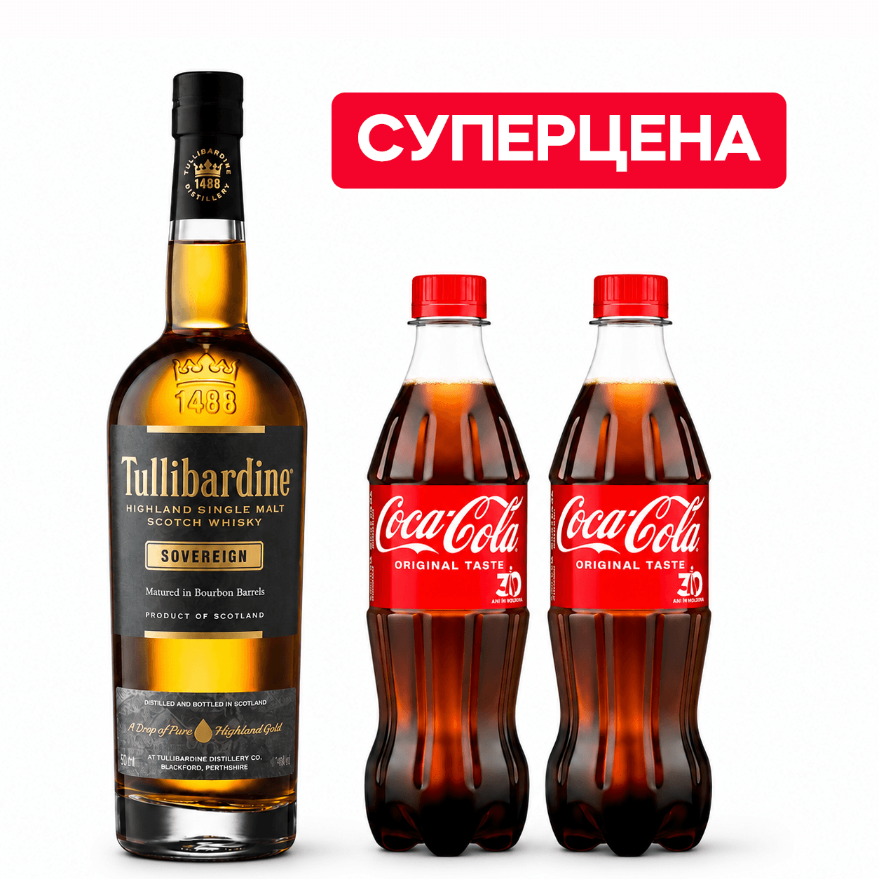 Виски + 2 Coca-Cola