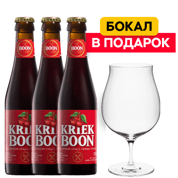 Kriek Boon + glass