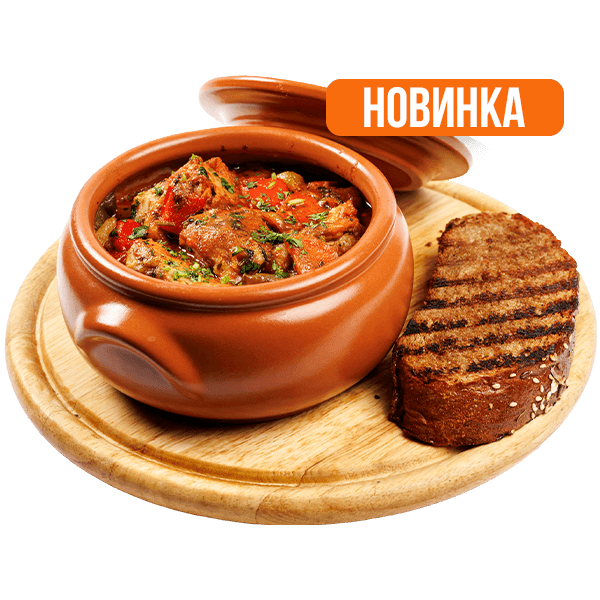 Овощное рагу с мясом
