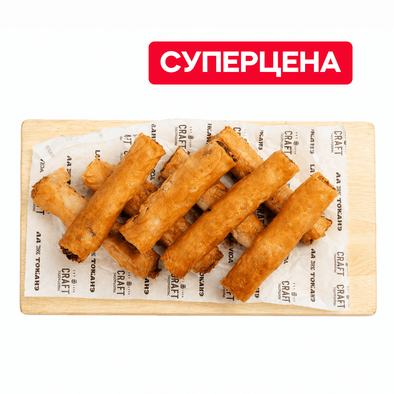 Комбо Роллини 1кг!