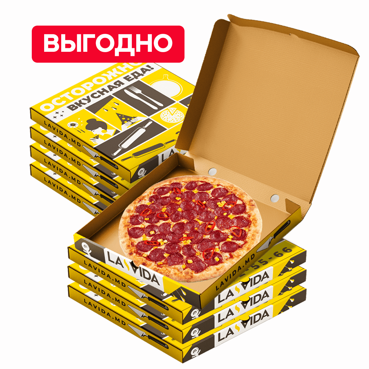 Комбо 8 пицц