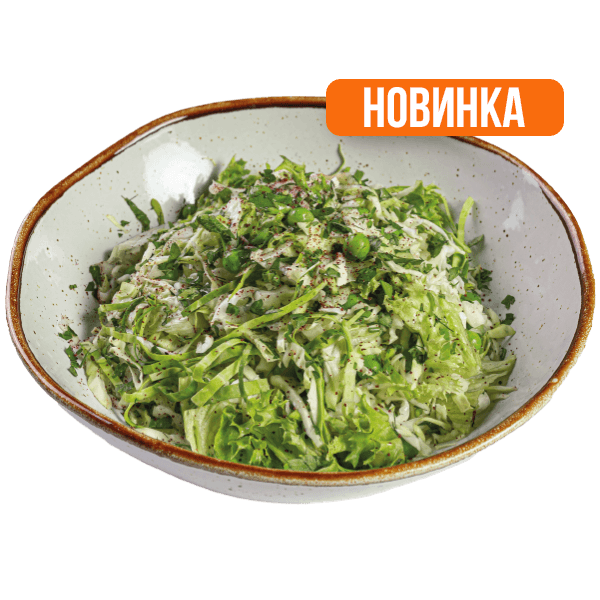 Салат витаминный
