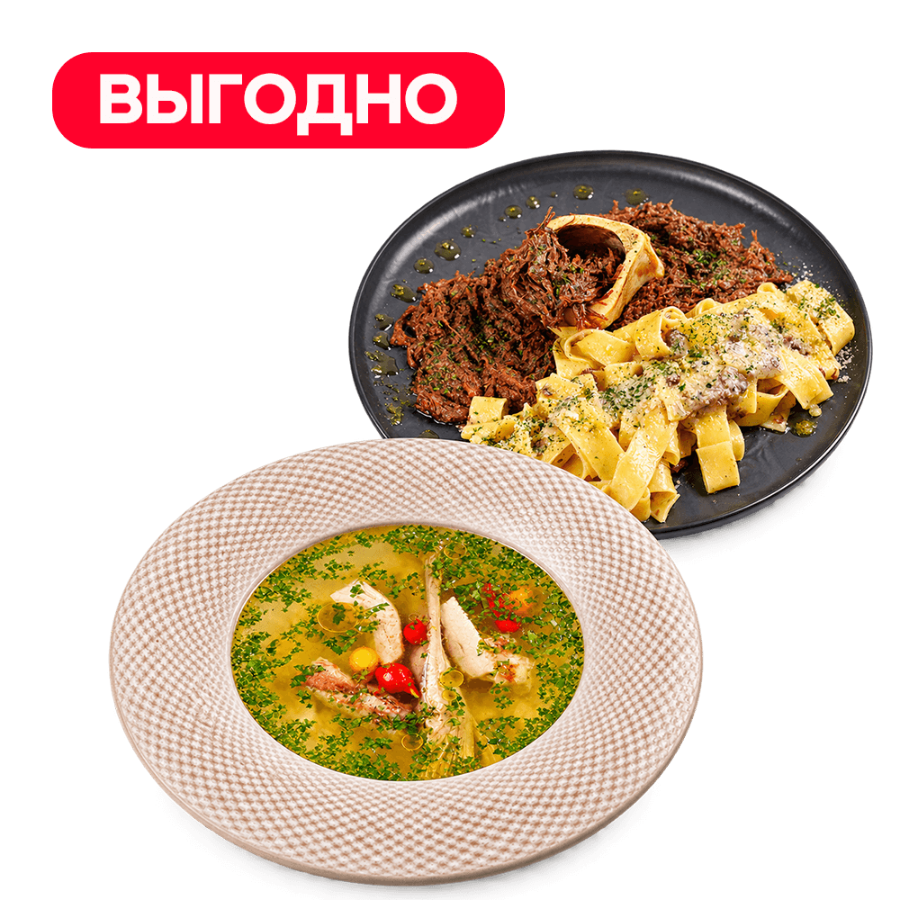 Combo Meal