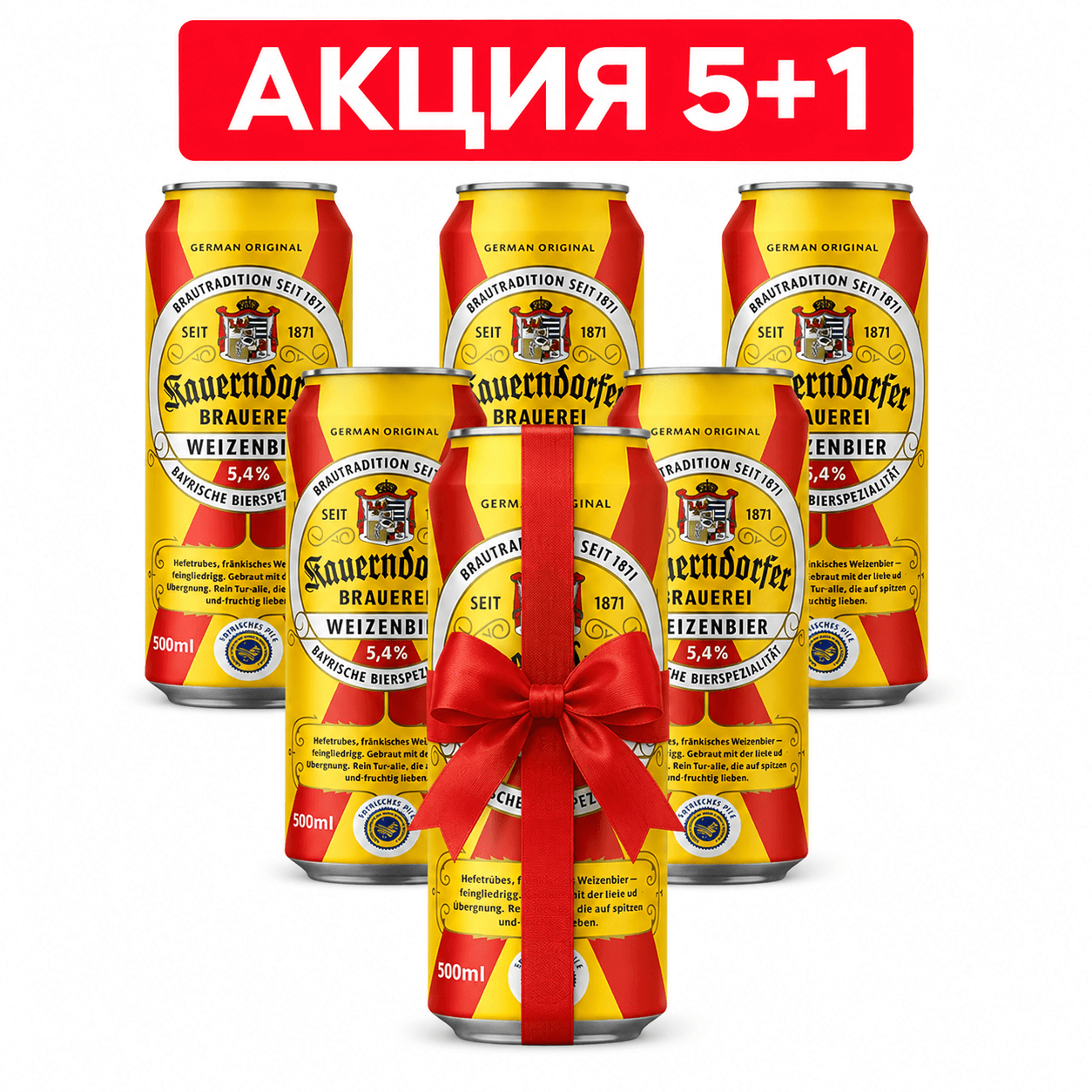Kauerndorfer Wiezen 5+1