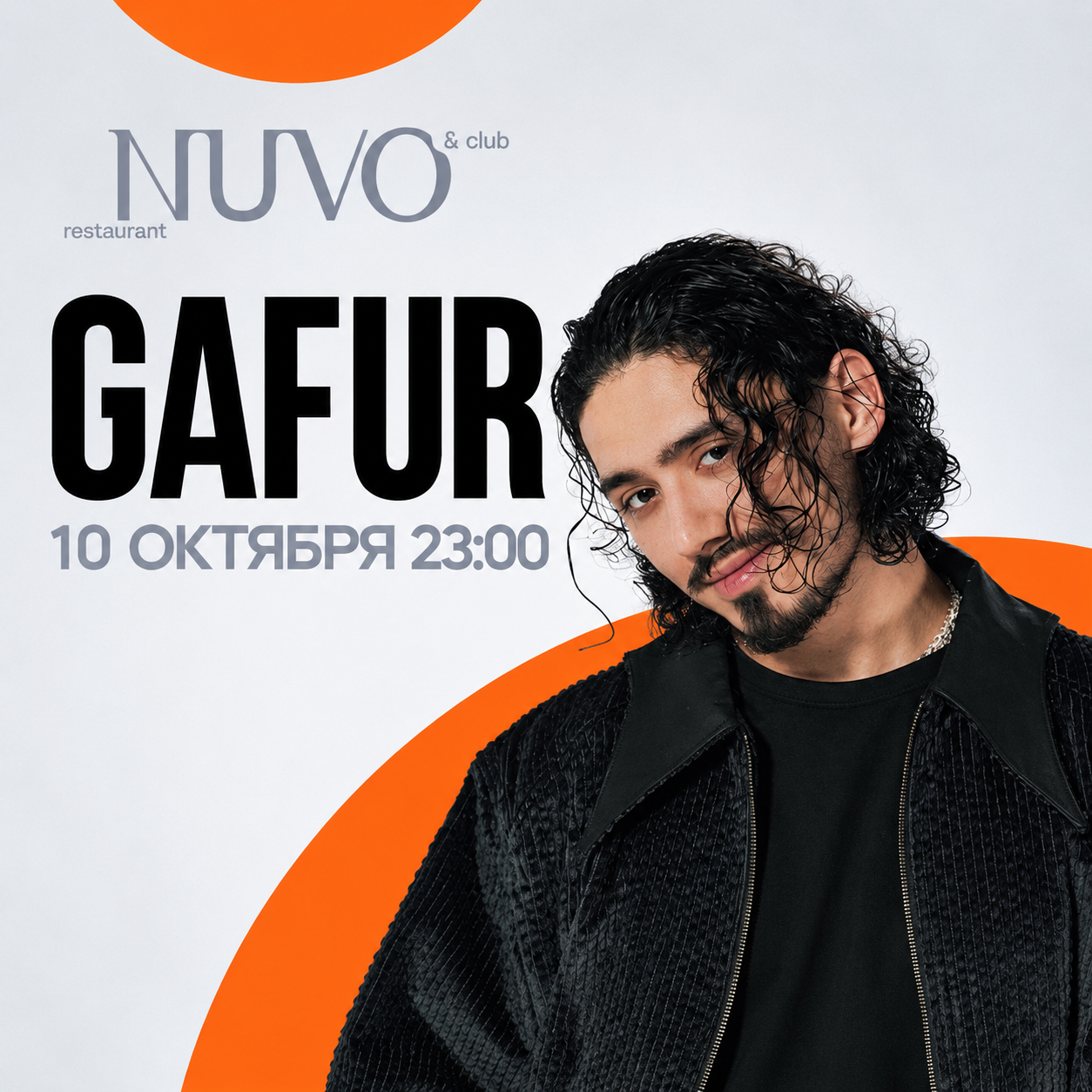 GAFUR 10 Октября