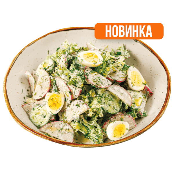 Cалат с редисом и перепелиными яйцами