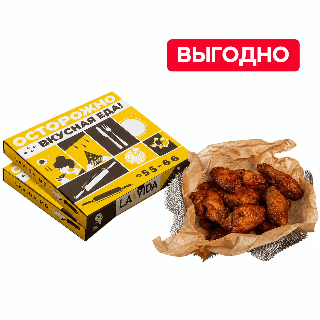 Комбо 2 пиццы и крылья