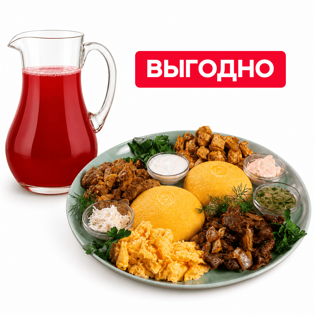 Комбо-сет 5