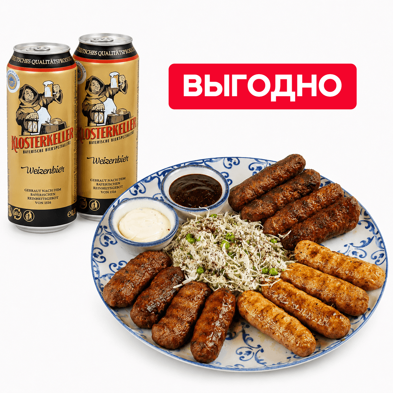 Комбо-сет 6
