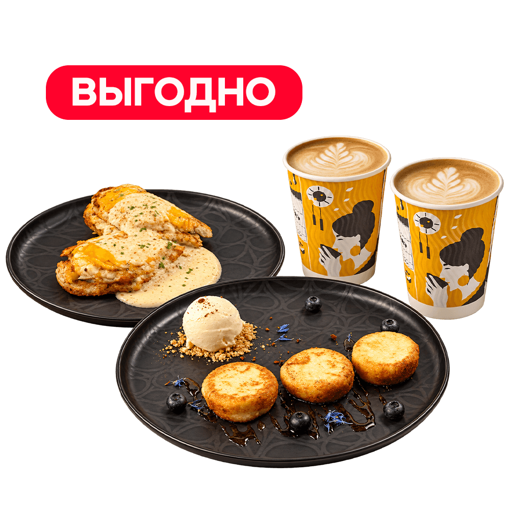Breakfast Combo